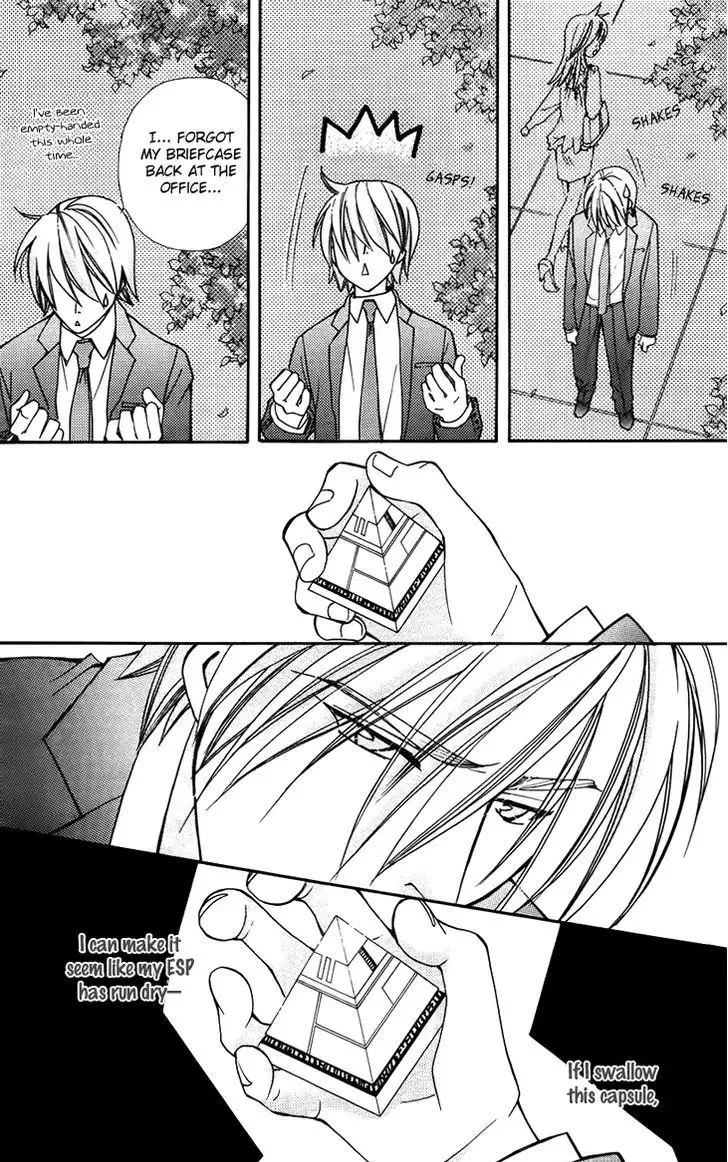 Boku wo Tsutsumu Tsuki no Hikari Chapter 47 page 8