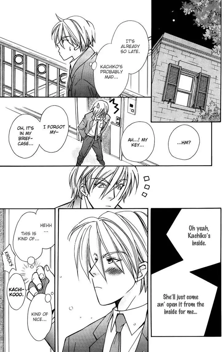 Boku wo Tsutsumu Tsuki no Hikari Chapter 47 page 13