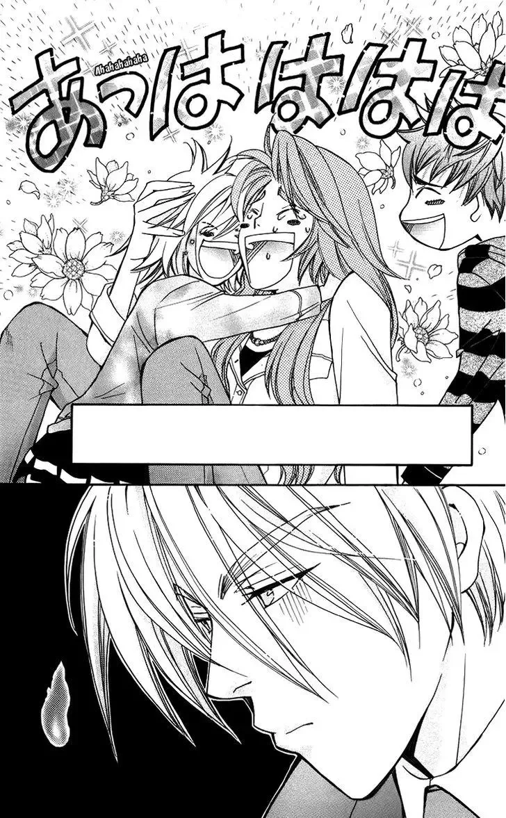 Boku wo Tsutsumu Tsuki no Hikari Chapter 47 page 7