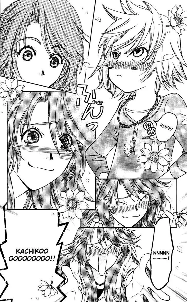 Boku wo Tsutsumu Tsuki no Hikari Chapter 47 page 4