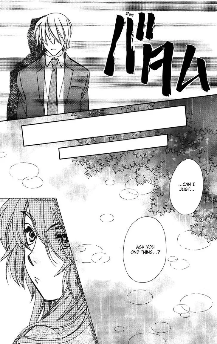 Boku wo Tsutsumu Tsuki no Hikari Chapter 47 page 23