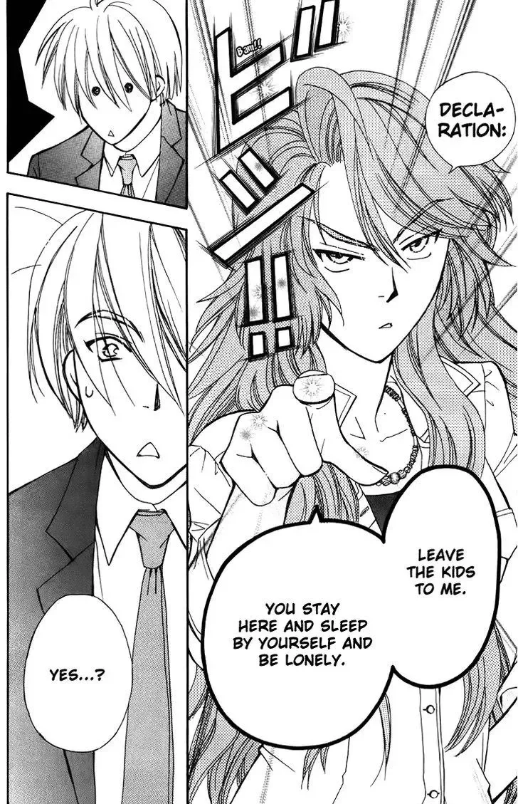 Boku wo Tsutsumu Tsuki no Hikari Chapter 47 page 18