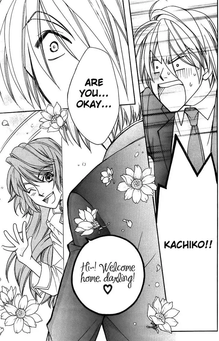 Boku wo Tsutsumu Tsuki no Hikari Chapter 47 page 15
