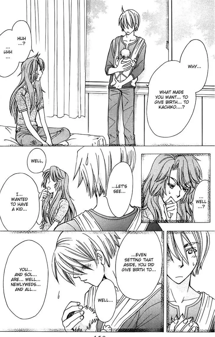 Boku wo Tsutsumu Tsuki no Hikari Chapter 47 page 24