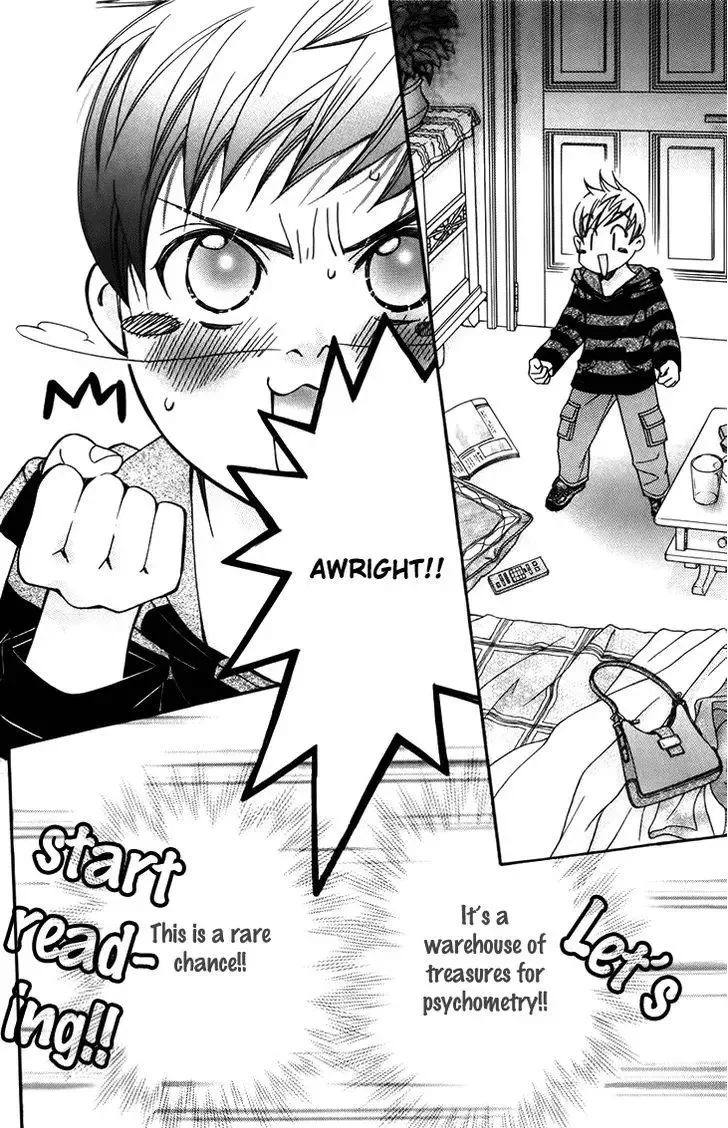 Boku wo Tsutsumu Tsuki no Hikari Chapter 47 page 30