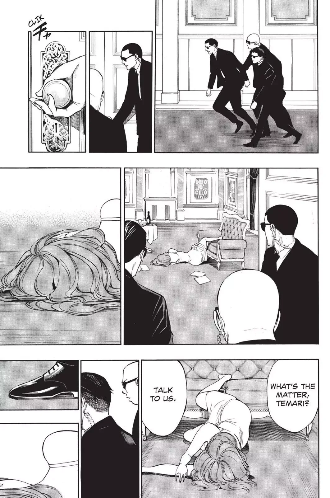 Platina End Chapter 34 page 7