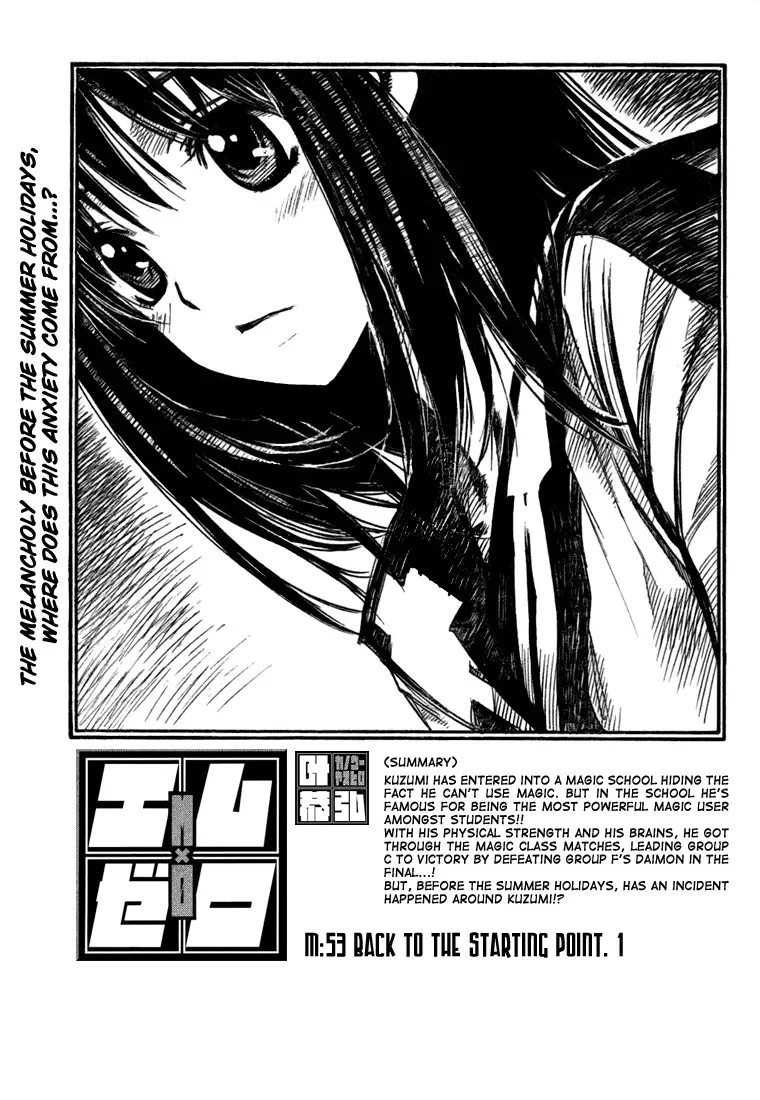 Mx0 Chapter 53 page 1