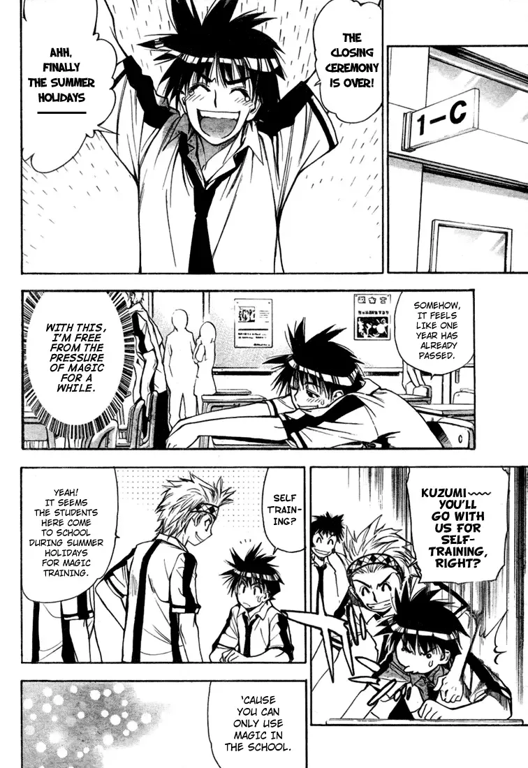 Mx0 Chapter 53 page 6
