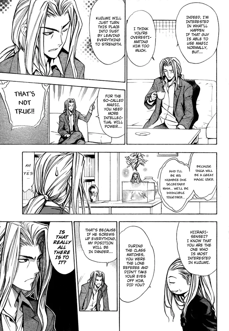 Mx0 Chapter 53 page 3