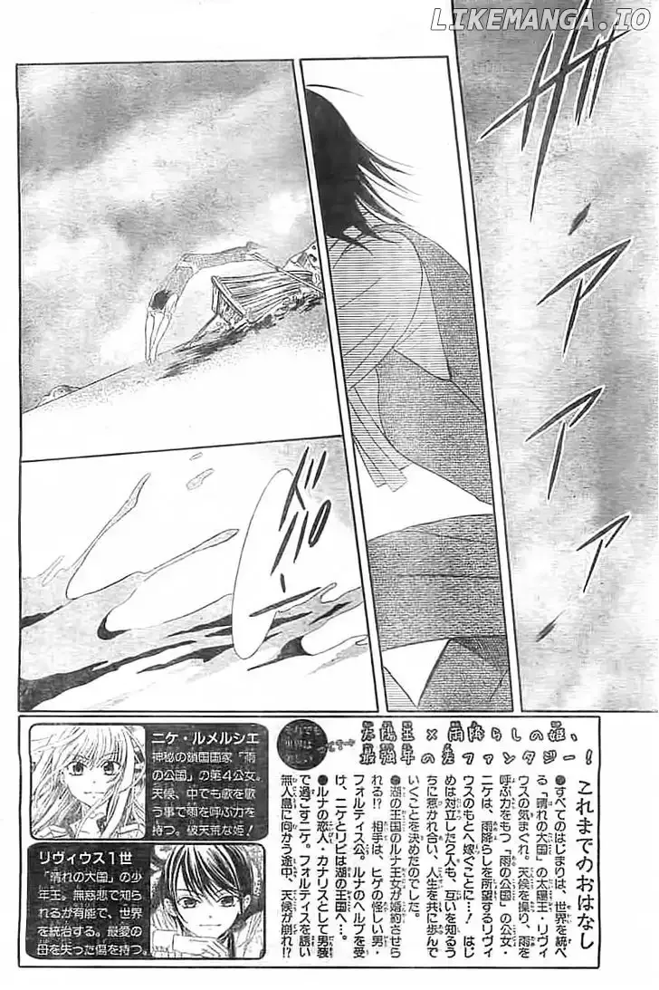Soredemo Sekai wa Utsukushii Chapter 34 page 2