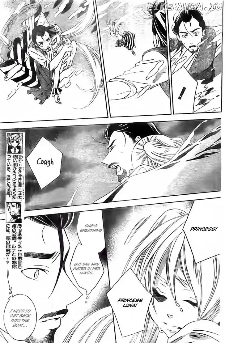 Soredemo Sekai wa Utsukushii Chapter 34 page 3