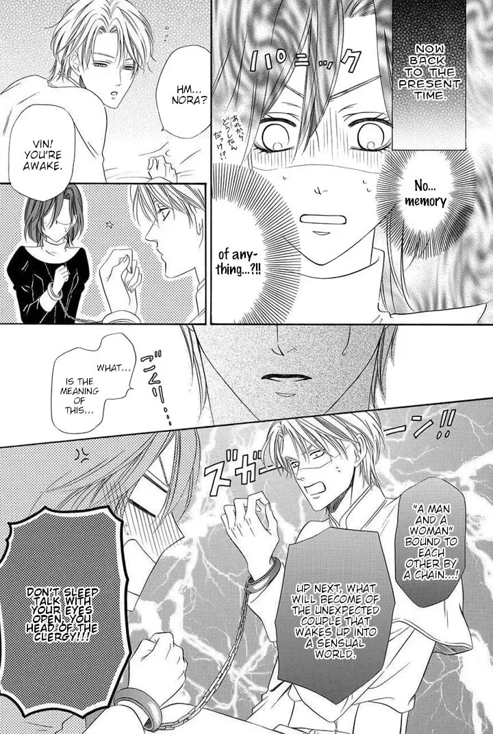 Kainushi wa Akuma Chapter 22 page 16