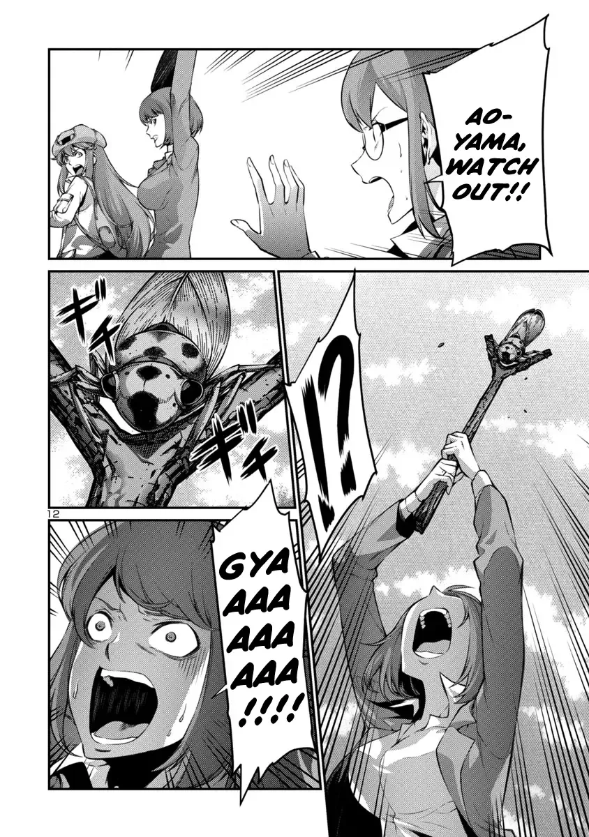 Kyochuu Rettou Chapter 36 page 12