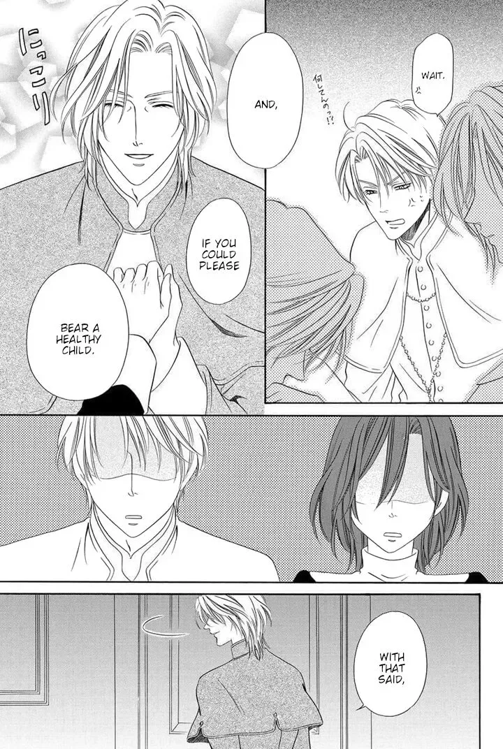 Kainushi wa Akuma Chapter 22 page 21