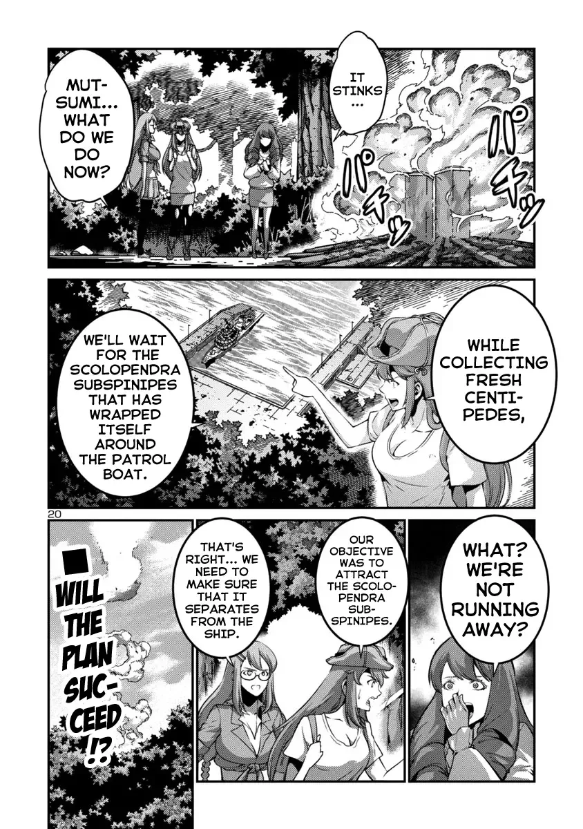 Kyochuu Rettou Chapter 36 page 20