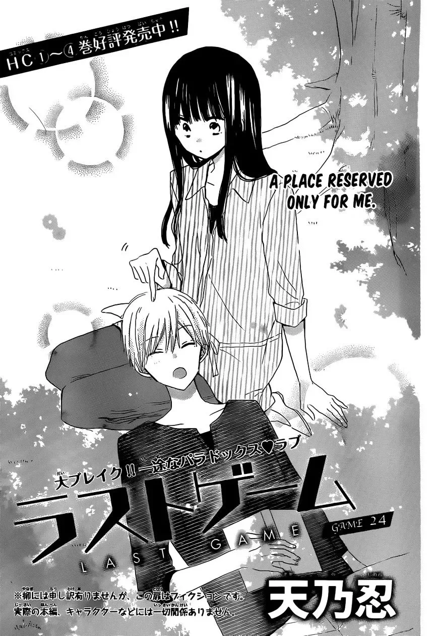 Last Game Chapter 24 page 2