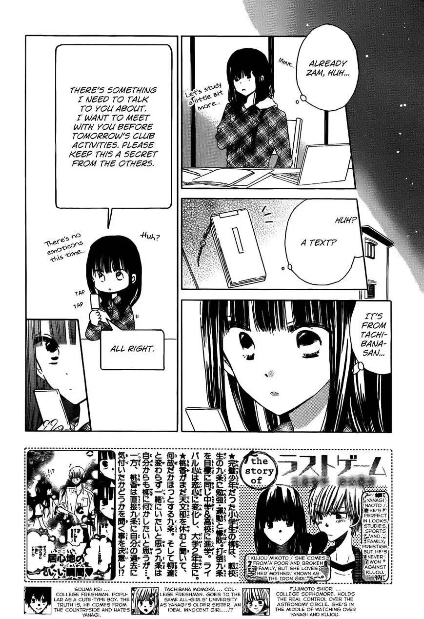 Last Game Chapter 24 page 3