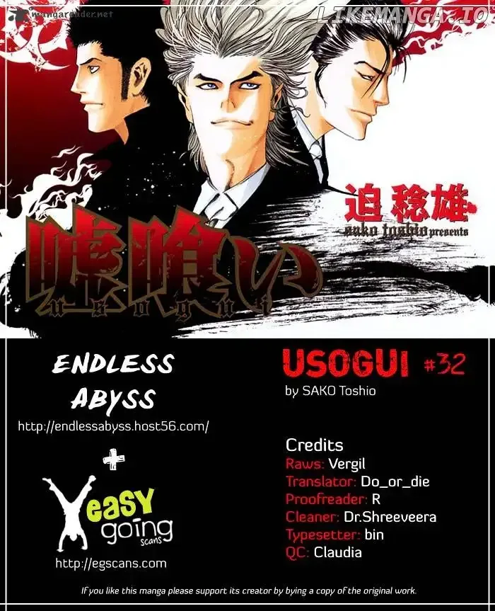 Usogui Chapter 32 page 2