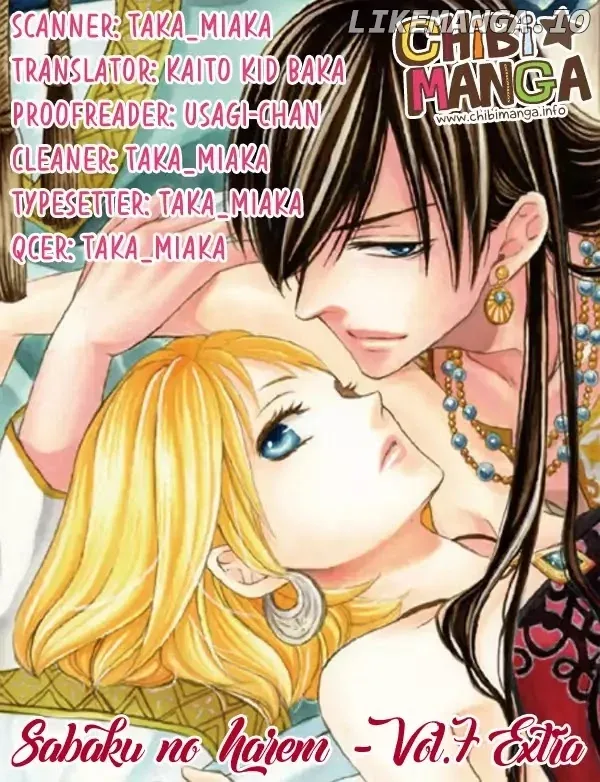 Sabaku no Harem Chapter 28.1 page 1
