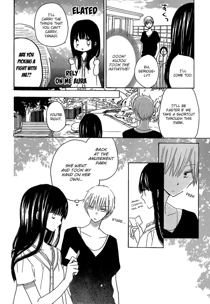 Last Game Chapter 24 page 25