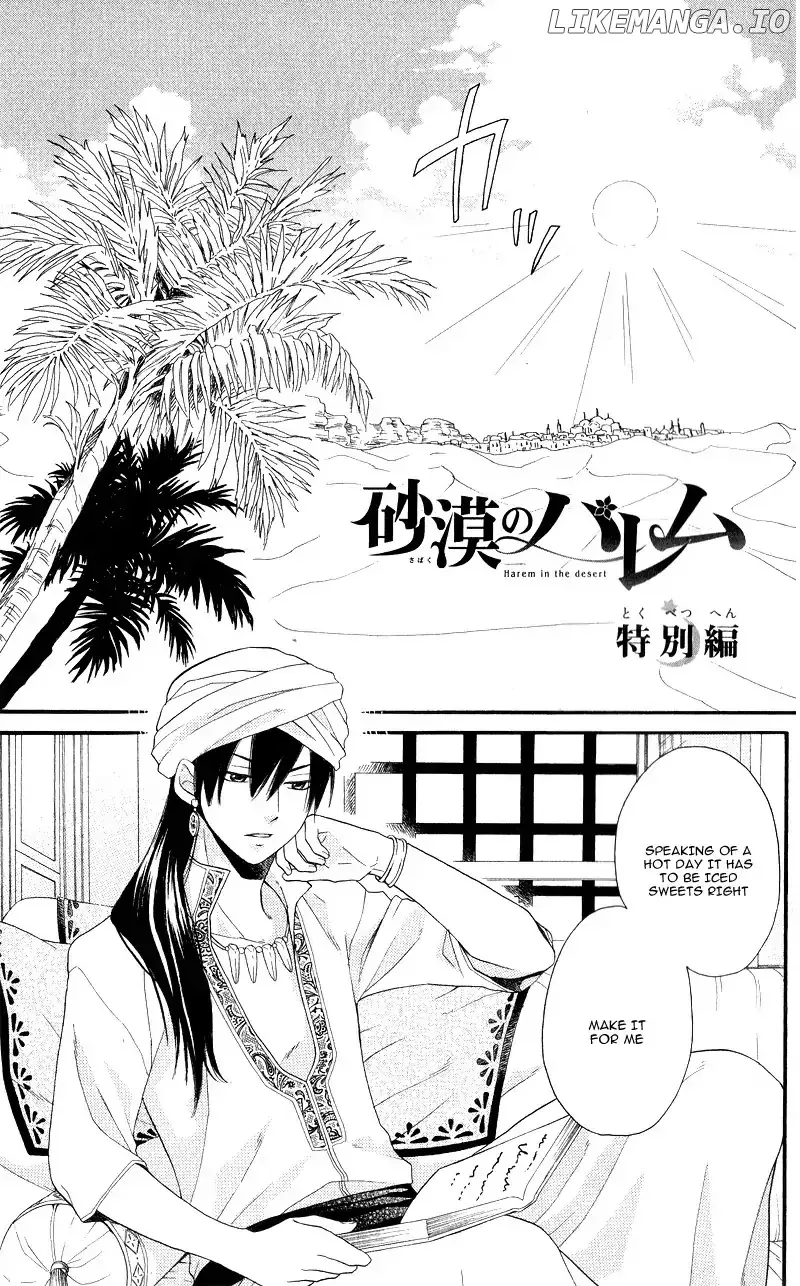 Sabaku no Harem Chapter 28.1 page 4