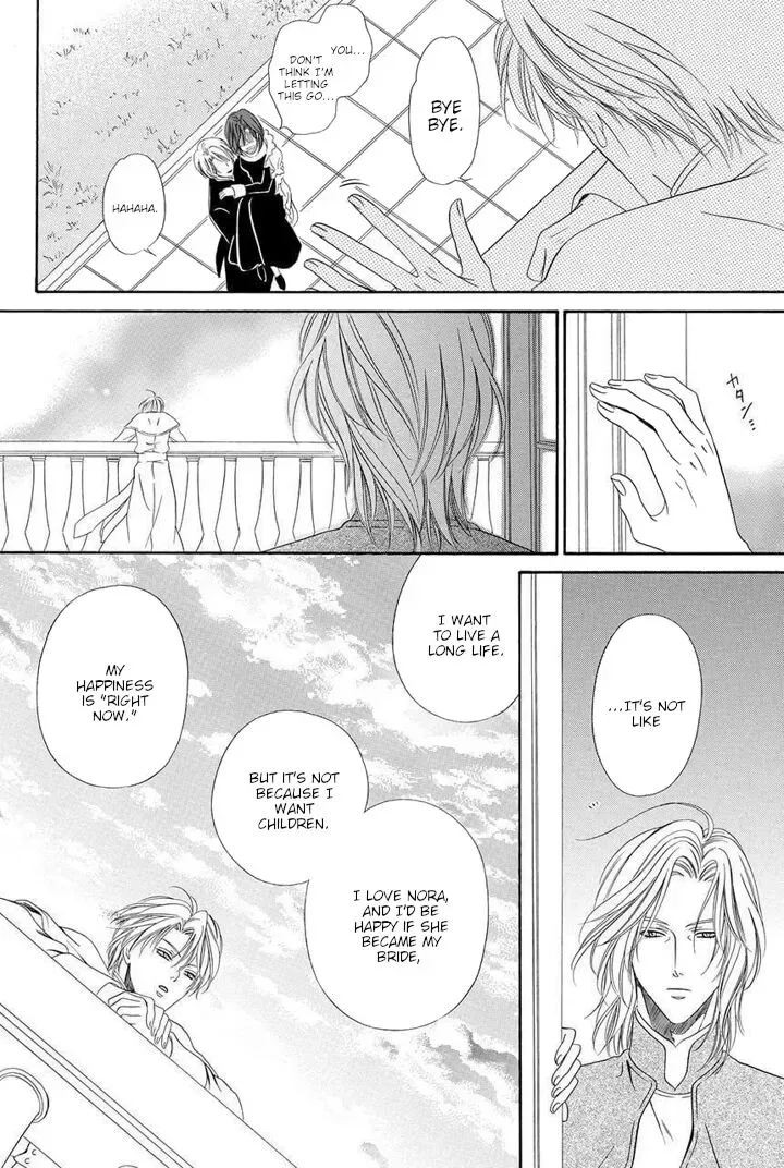 Kainushi wa Akuma Chapter 22 page 58