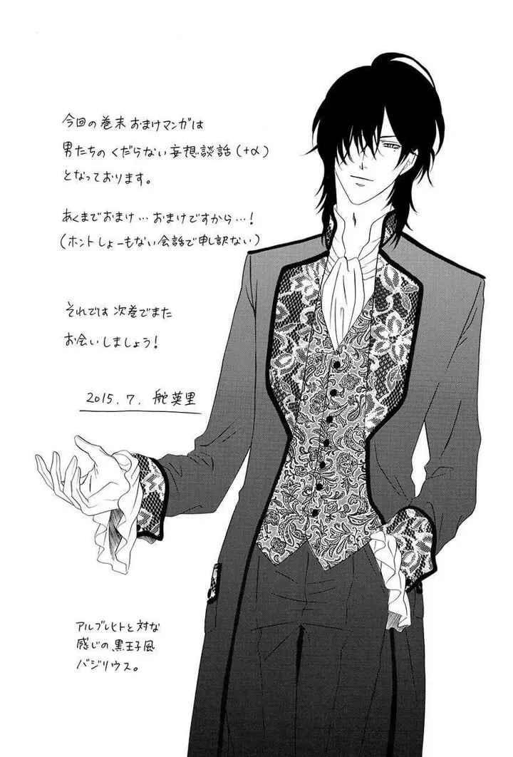 Kainushi wa Akuma Chapter 22 page 68
