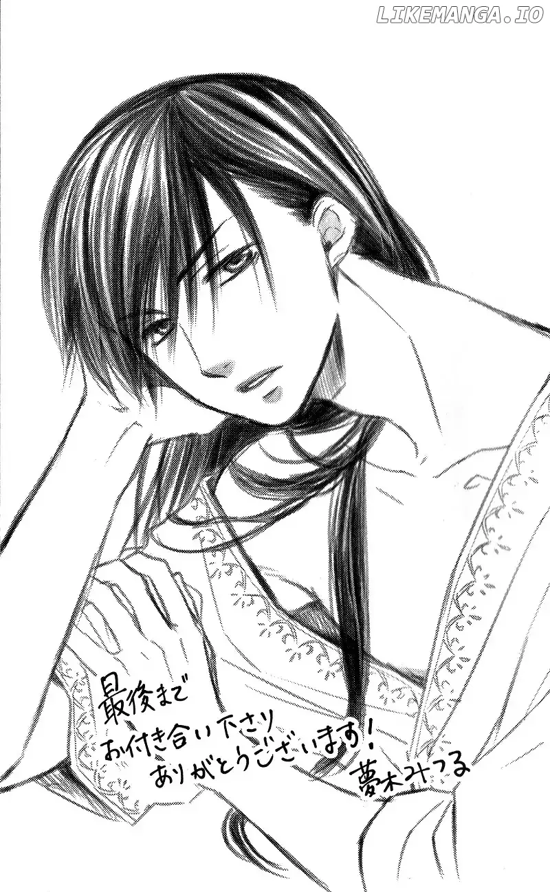 Sabaku no Harem Chapter 28.1 page 16
