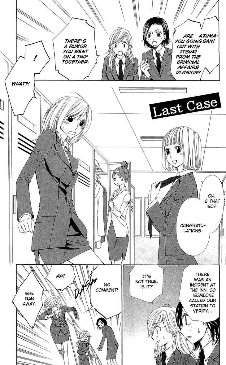Cosplay Deka Chapter 22 page 1