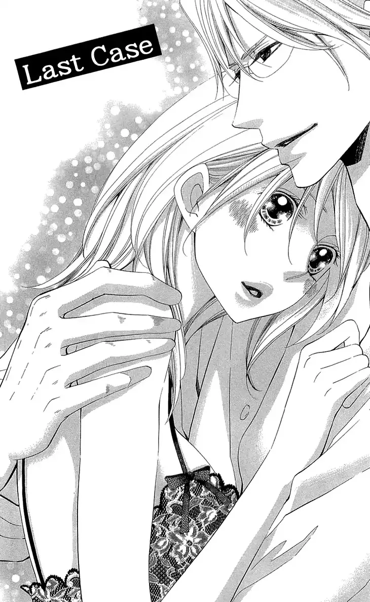 Cosplay Deka Chapter 22 page 2