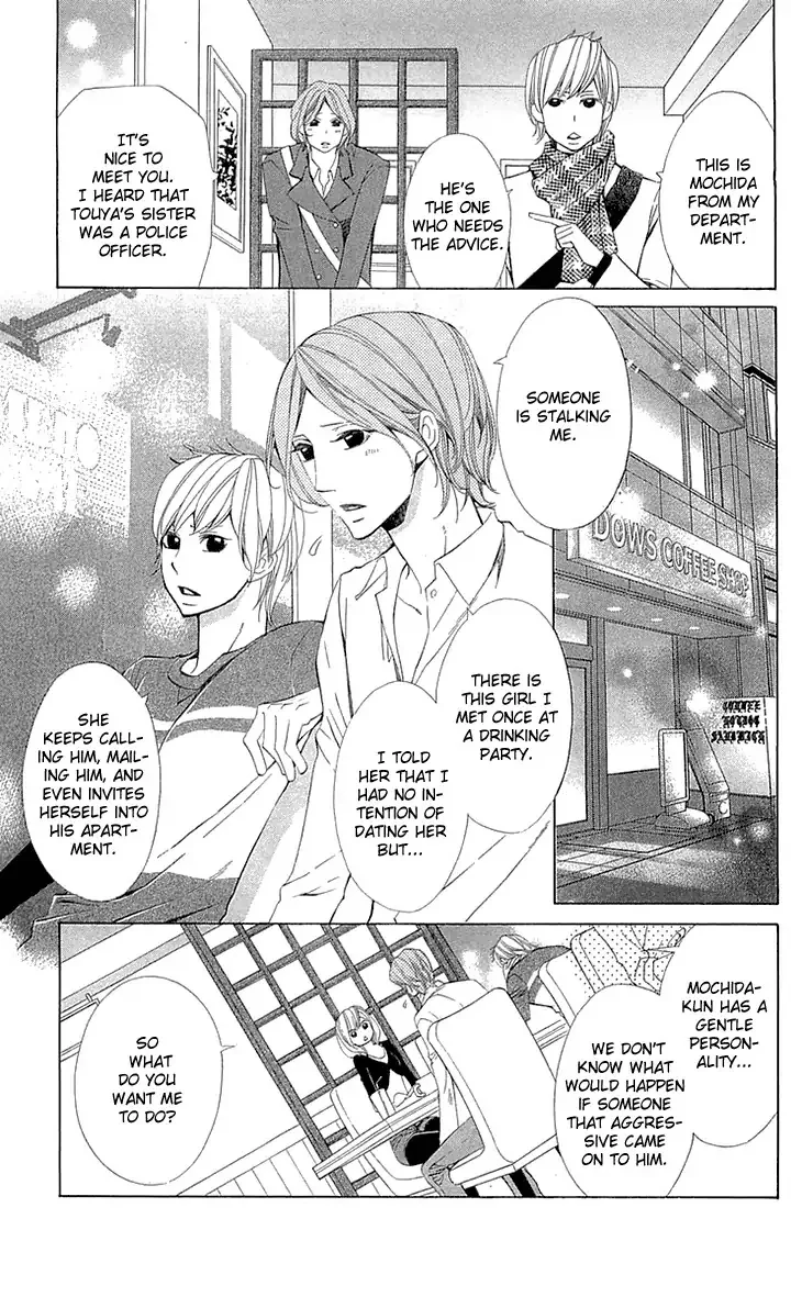 Cosplay Deka Chapter 22 page 7