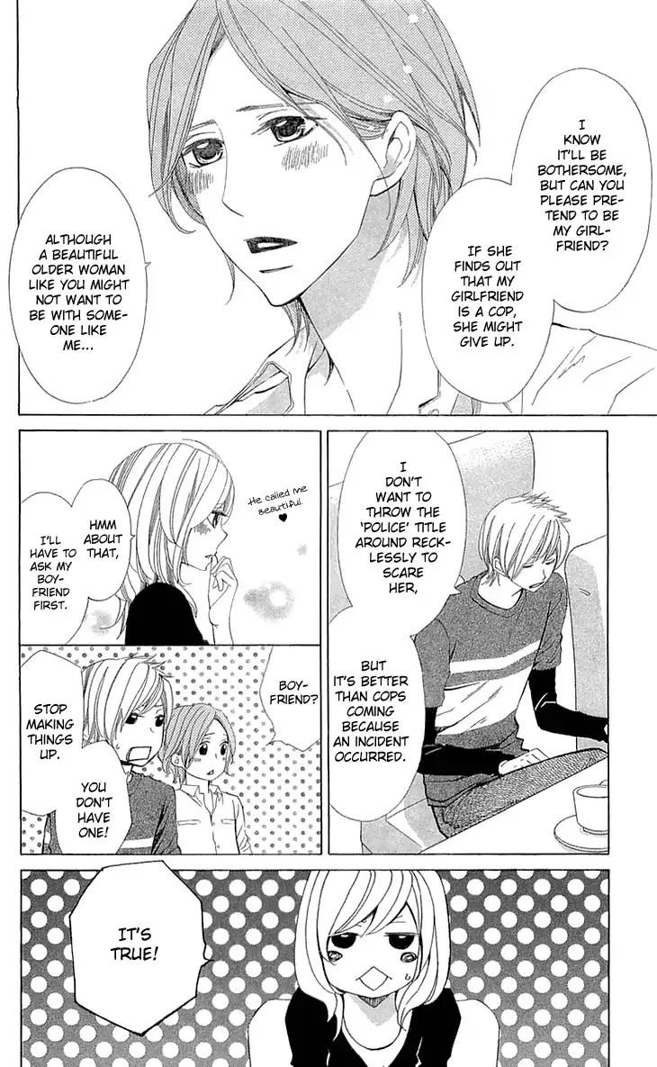 Cosplay Deka Chapter 22 page 8