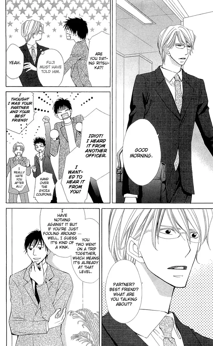 Cosplay Deka Chapter 22 page 4