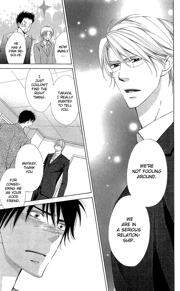 Cosplay Deka Chapter 22 page 5