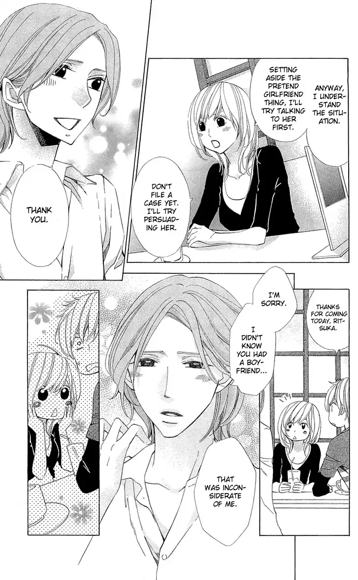 Cosplay Deka Chapter 22 page 9