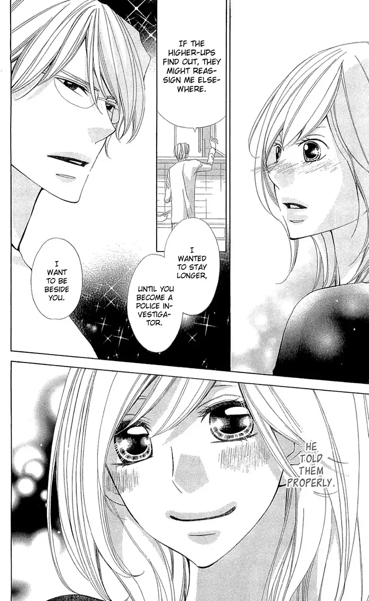 Cosplay Deka Chapter 22 page 12