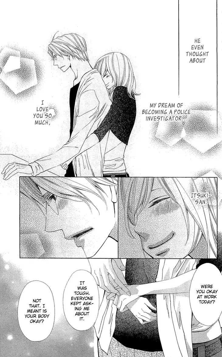 Cosplay Deka Chapter 22 page 13