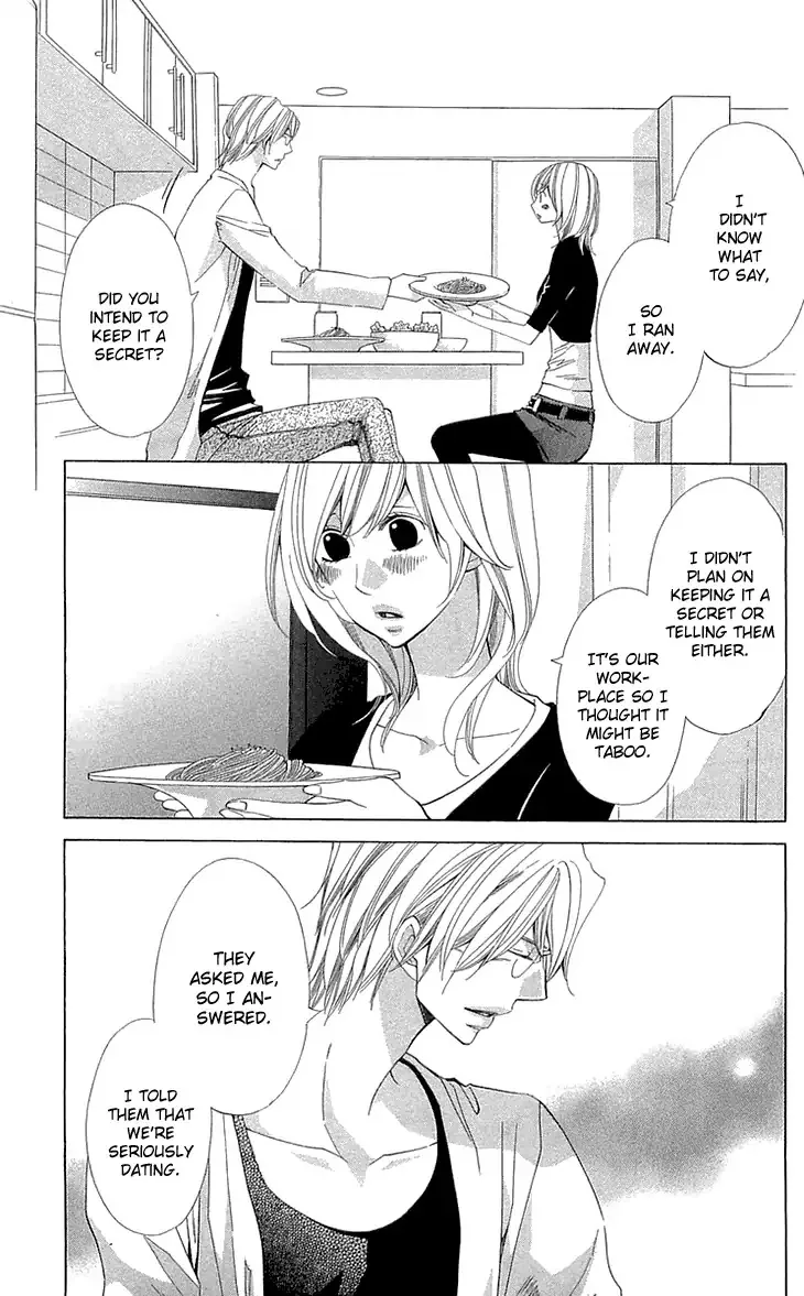 Cosplay Deka Chapter 22 page 11