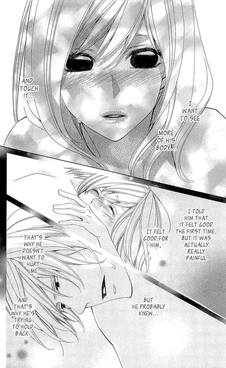 Cosplay Deka Chapter 22 page 20