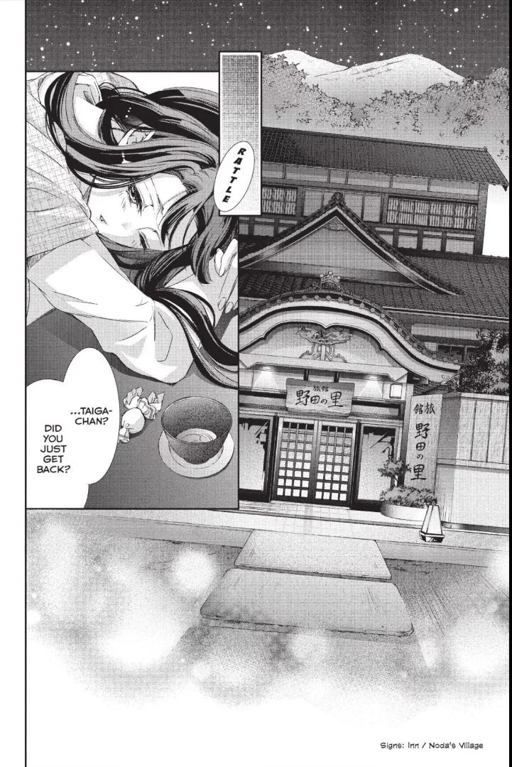 Kurohyou to 16-sai Chapter 36 page 2