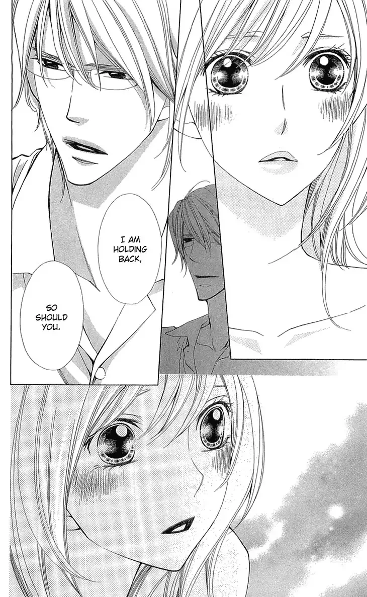 Cosplay Deka Chapter 22 page 26