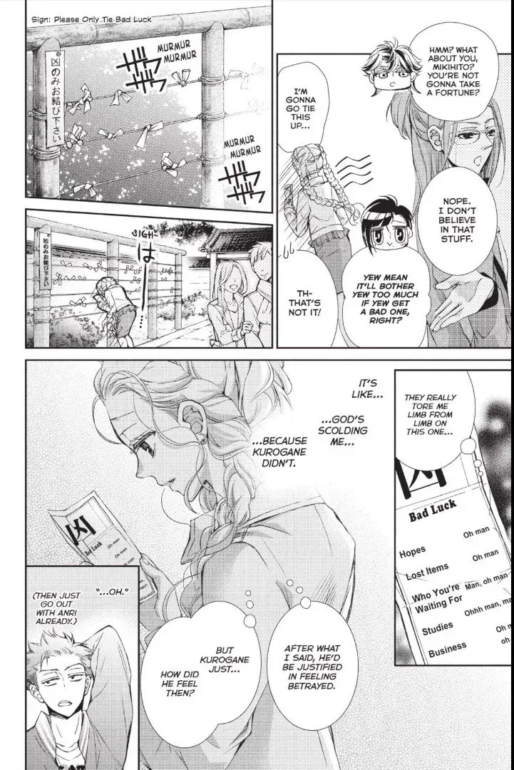 Kurohyou to 16-sai Chapter 36 page 12