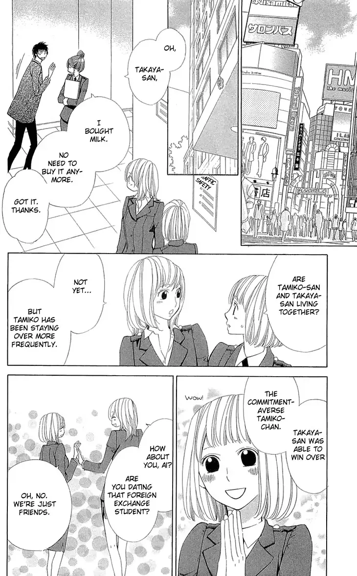 Cosplay Deka Chapter 22 page 30