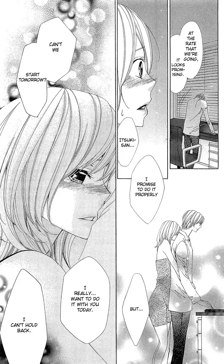 Cosplay Deka Chapter 22 page 27