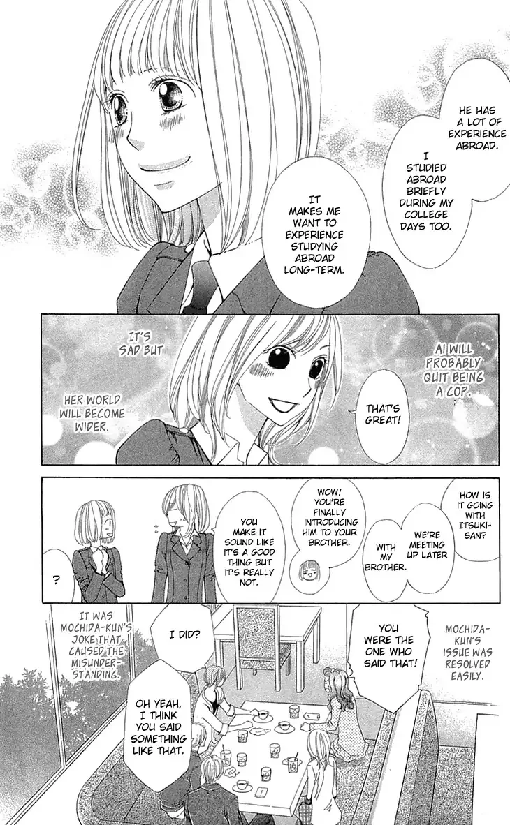 Cosplay Deka Chapter 22 page 31