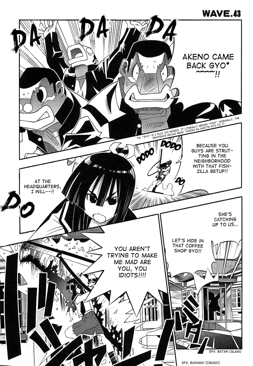 Seto no Hanayome Chapter 43 page 1