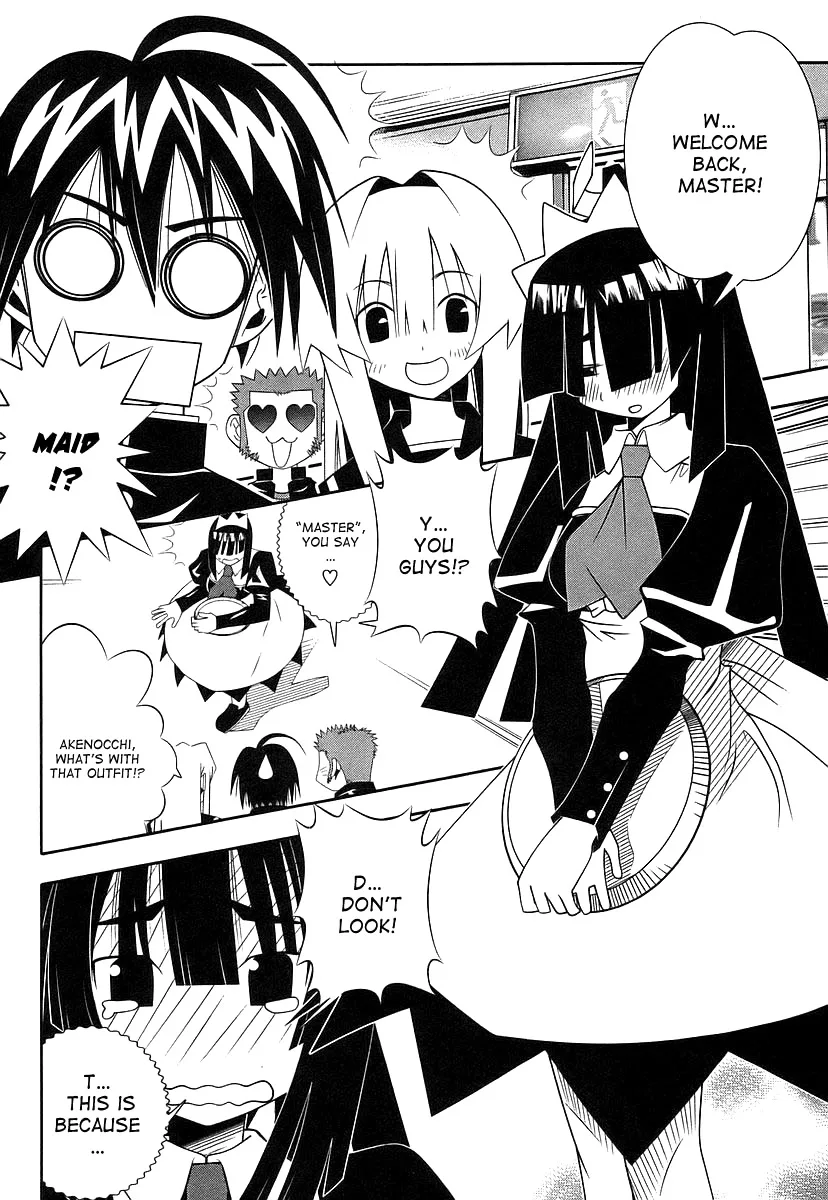 Seto no Hanayome Chapter 43 page 4