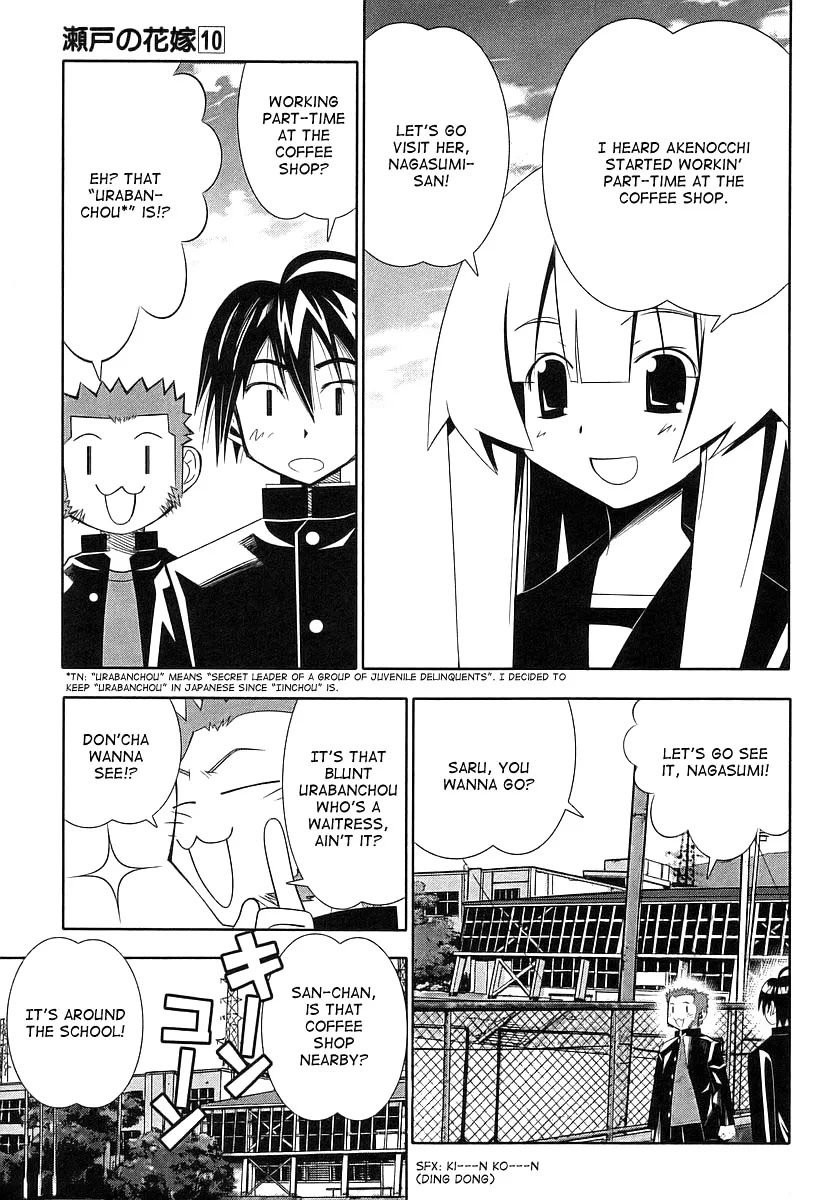 Seto no Hanayome Chapter 43 page 3