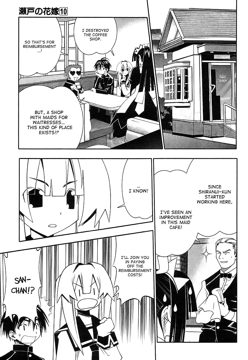 Seto no Hanayome Chapter 43 page 5