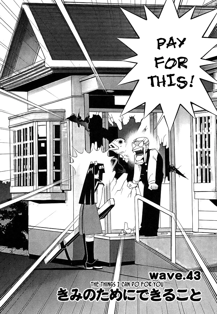 Seto no Hanayome Chapter 43 page 2